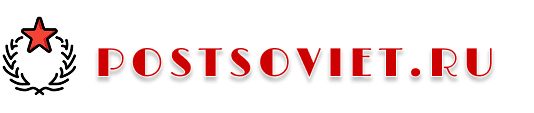 postsoviet.ru
